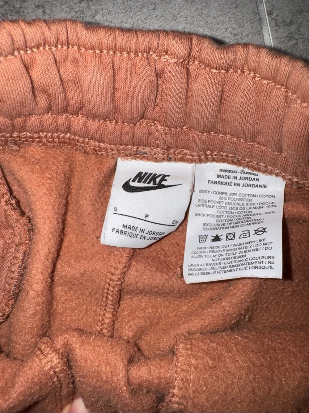Nike Rare Color Size S - Fleece Shorts 🩳